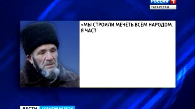 Mechet' смотреть онлайн