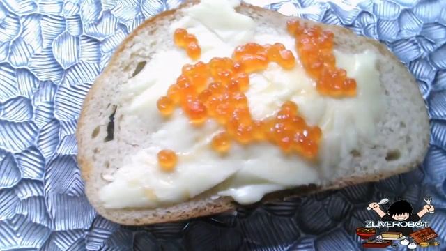 БУТЕРБРОДЫ С КРАСНОЙ ИКРОЙ смотреть онлайн