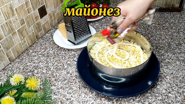 ПРАЗДНИЧНЫЙ САЛАТ "КРАСНАЯ ШАПОЧКА" ??? смотреть онлайн