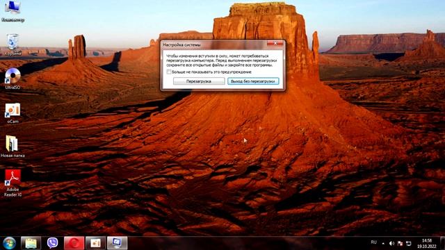 Как отключить или включить автозапуск программ в Windows. Автозагрузка программ добавит или удалить смотреть онлайн