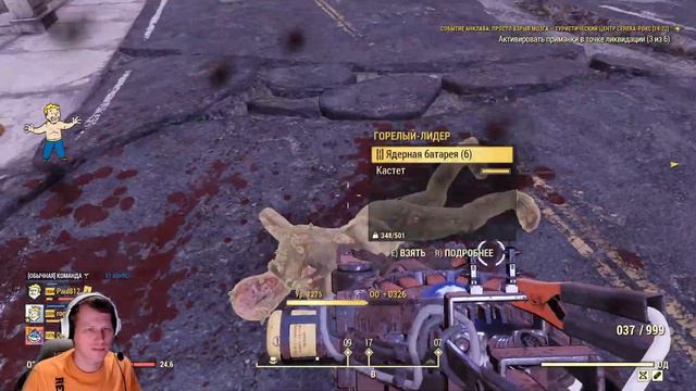 Вводим коды в шахтах - Fallout 76 смотреть онлайн