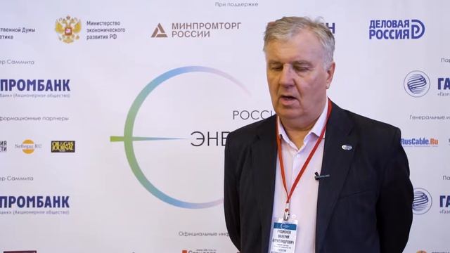 Русатом смотреть онлайн