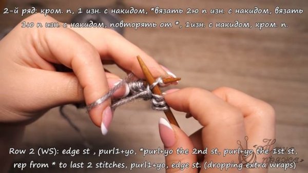 Ажурная плетенка спицами ? Lase Plait stitch