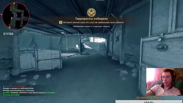 СТРИМ #2 ПО CS.GO ПРЯМАЯ ТРАНСЛЯЦИЯ [Я НУБ ИГРАЮ ПЕРВЫЙ РАЗ] смотреть онлайн