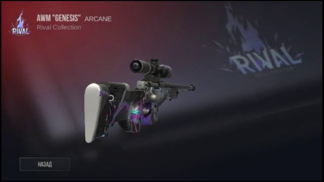 Выбил аркану????!!!Какой бокс выгоднее покупать в Standoff 2? смотреть онлайн