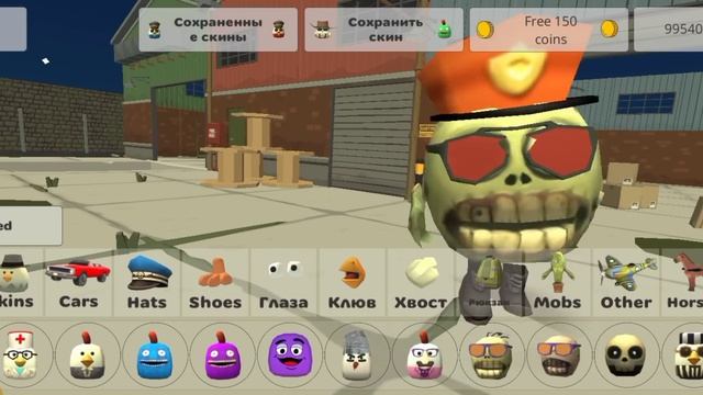 ? ВЫШЛО НОВОЕ ОБНОВЛЕНИЕ 3.9.0 в ЧИКЕН ГАН! | Новые предметы, персонаж, животные, костюмы! смотреть онлайн