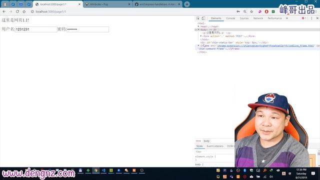 [跟峰哥学Node.js编程系列教程] 在Nodejs Express 程序中使用 HTML 引擎 pug/jade/handlebars, 方便的编辑HTML代码 смотреть онлайн