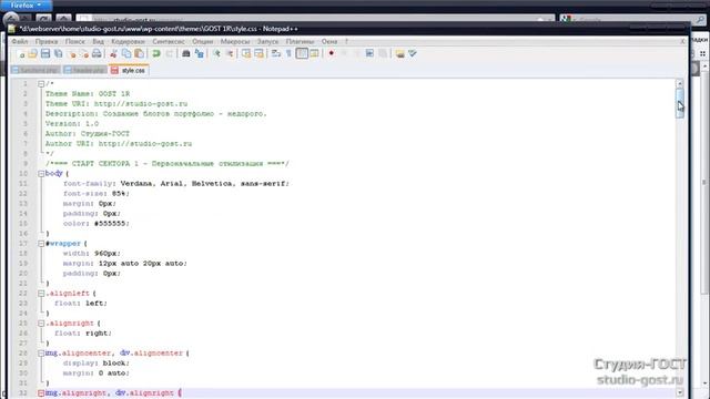 Делаем спойлер в Wordpress без плагина смотреть онлайн