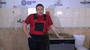 Посудомоечная машина Bosch, ошибка E24