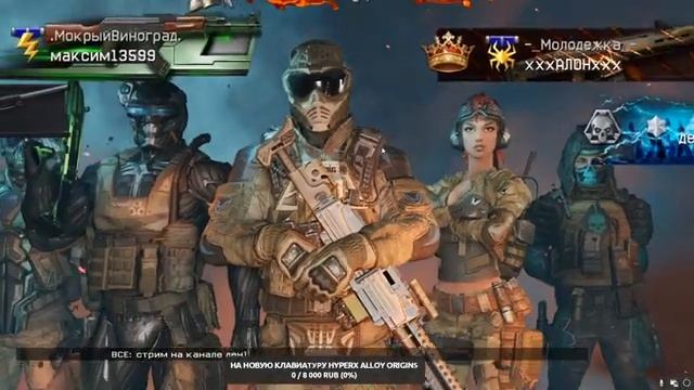 стрим Warface топ оружие Marlin 1894 Custom смотреть онлайн