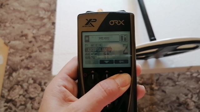 Золотая монета и ORX XP. Как реагирует металлоискатель на золотую монету. смотреть онлайн