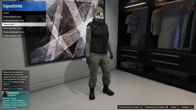 GTA online PS4 XB1 PC Мод костюмы ВОЕННЫЙ смотреть онлайн