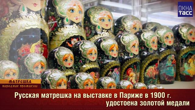 русская матрешка смотреть онлайн