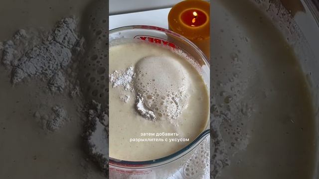 Без молочных продуктов и яиц марокканские блинчики «Багрир» смотреть онлайн