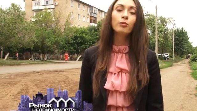 Передача "Рынок недвижимости.Оренбург-2012" (от 20.06.12) смотреть онлайн