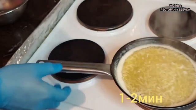 Кулинарные Тайны