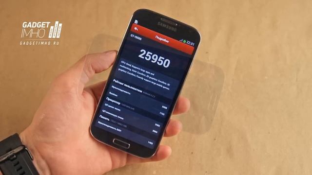 Актуальный экс-флагман Samsung Galaxy S4 смотреть онлайн