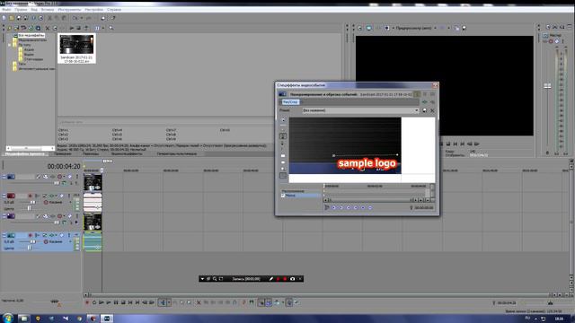 КАК ЗАМАЗАТЬ ЛОГОТИП,ЛИЦО,РЕКЛАМУ В SONY VEGAS PRO 13? (TUTORIAL) смотреть онлайн