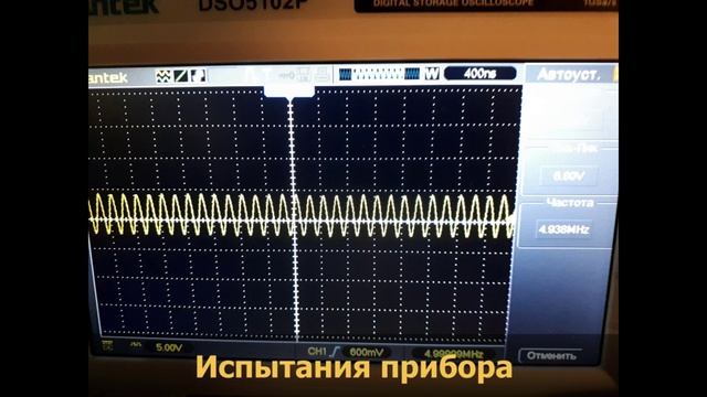 Прибор по методу Роял Реймонда Райфа смотреть онлайн