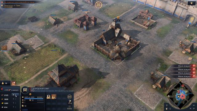 #4 БОРЬБА ПРОТИВ ОРДЫ ►► Age of Empires 4 смотреть онлайн