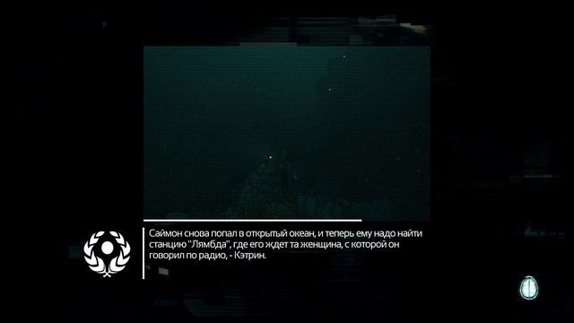 Можно ли играть в не-ААА игры? SOMA смотреть онлайн