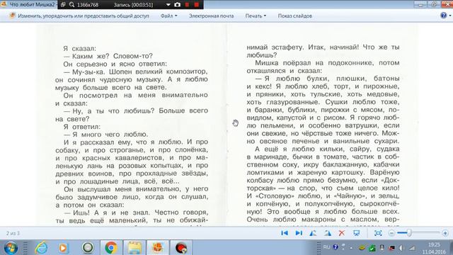 Easy Stories in Russian смотреть онлайн