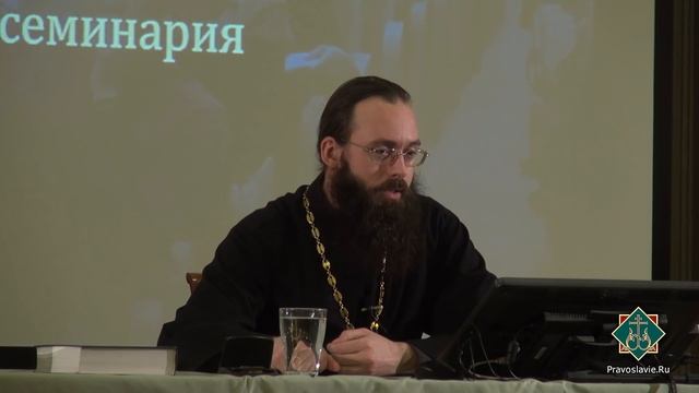 Лекция 5. Покаяние и плач о своих грехах смотреть онлайн