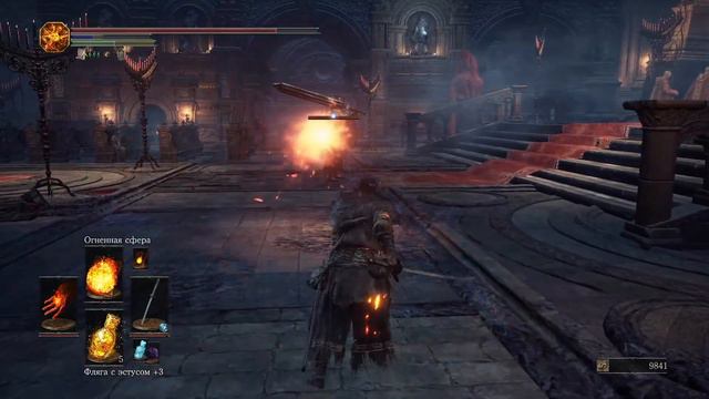 DARK SOULS 3 Горит у пироманта смотреть онлайн