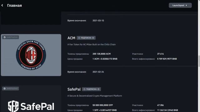 FETCH.AI Обзор проекта с ОГРОМНЫМ ПОТЕНЦИАЛОМ. Тренд сектора AI - Искусственный интеллект в крипте смотреть онлайн