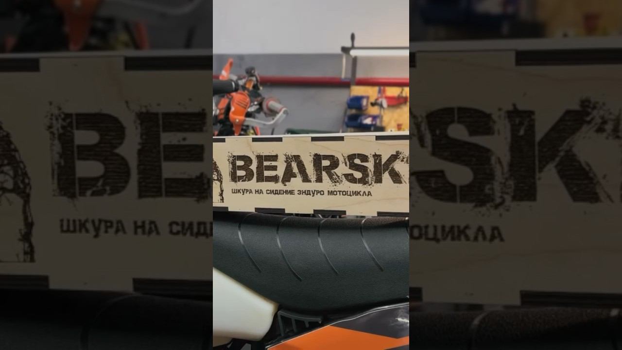 Для заказа писать в личку вк или группу эндуродвор ! смотреть онлайн