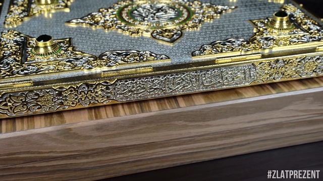 Золотой Коран большого формата на арабском языке | Large format gold Quran in Arabic смотреть онлайн