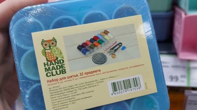 🔥Фикс Прайс🔥Обалдеть, ЧТО НАШЛА🙈Новинки лучше Светофора. Март 2024 смотреть онлайн