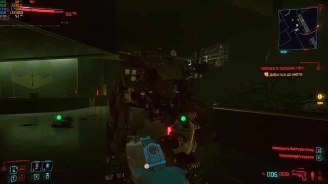 Баг с роботом