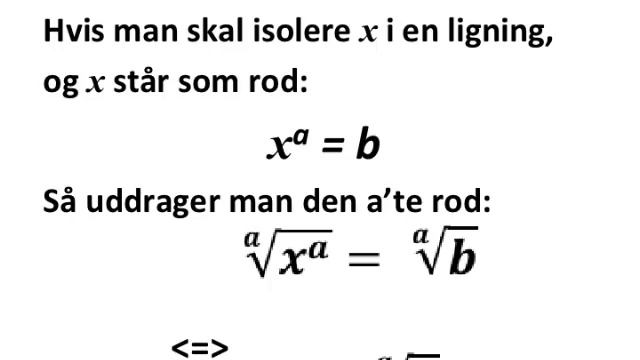 Rod anvendes til at isolere смотреть онлайн