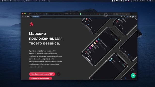 КАК ВЫВЕСТИ САЙТ В ТОП 1 ВЫДАЧИ ГУГЛ И ЯНДЕКС ЗА 12 ЧАСОВ | ПРОДВИЖЕНИЕ САЙТА В ПОИСКЕ смотреть онлайн
