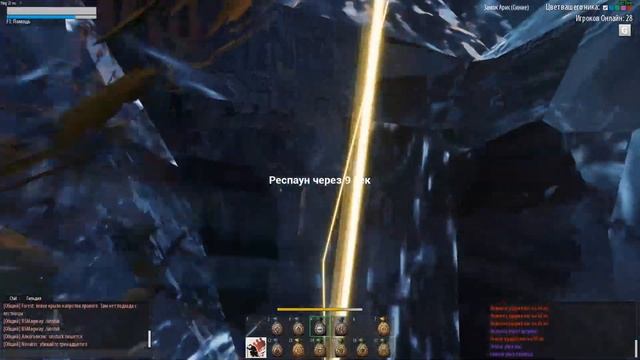 Reign of Guilds: Battle for Aris [06/21/18] смотреть онлайн