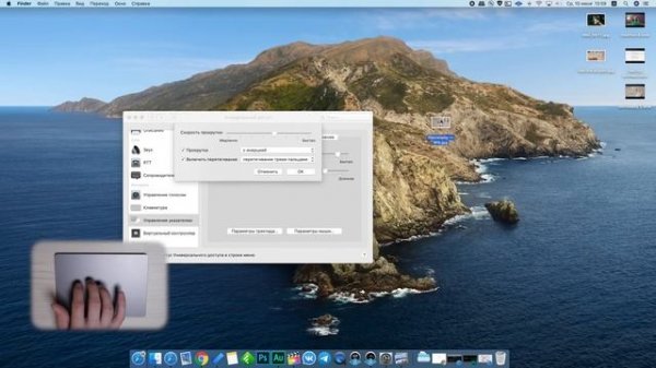 Все об Apple Magic Trackpad 2: полный обзор, опыт использования, стоит ли покупать?