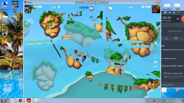 Бомбикс смотреть онлайн