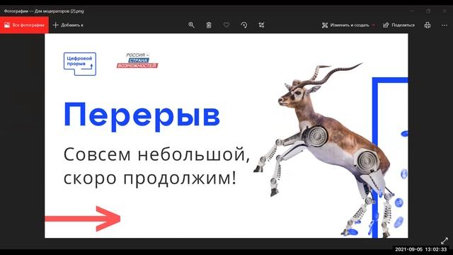 #budget10: защиты решений смотреть онлайн