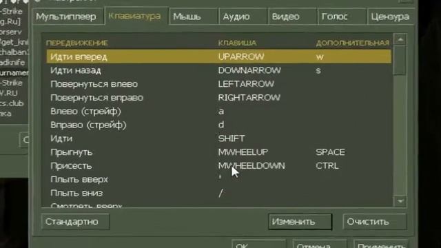 Как играть с ножа в кс 1.6 (для новичков) смотреть онлайн