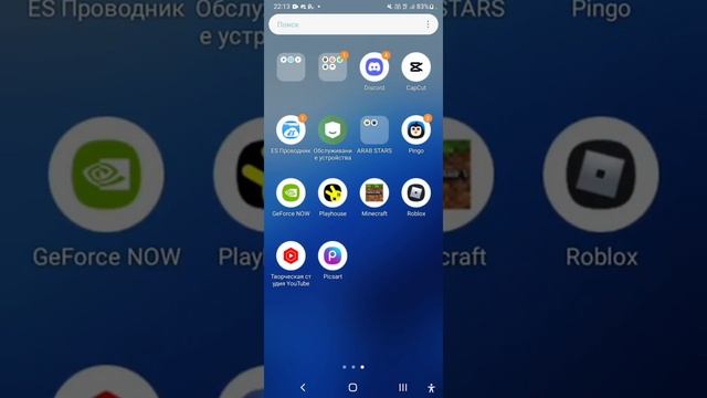 КАК ПОИГРАТЬ В ФОРТНАЙТ НА СЛАБЫХ УСТРОЙСТВАХ В 2022? ФОРТНАЙТ НА ЛЮЮЮЮЮЮЮБООООМММ УСТРОЙСТВЕ смотреть онлайн