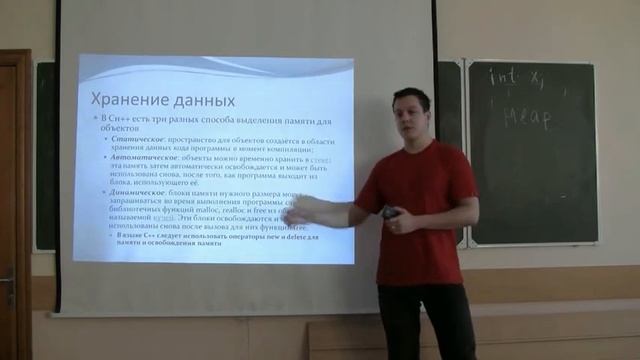 01.2 Синтаксис языка C++ смотреть онлайн