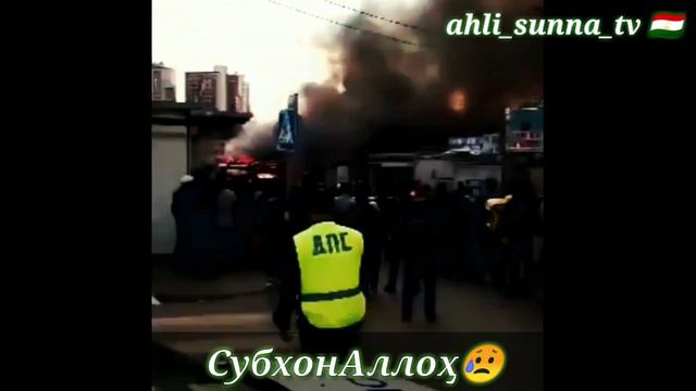 СРОЧНЫЕ НОВОСТИ!!! 11.07.2019 сгорел мечеть в ЦКР \ АХБОР ҲАТМАН, да шаҳри Пермь сӯхт масҷид