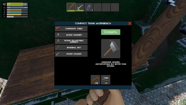 ЗОМБИ ПРОТИВ ПОЕЗДА Zompiercer