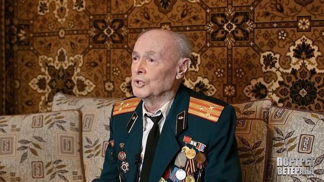 Портрет Ветерана - Николай Иванович Ежов смотреть онлайн