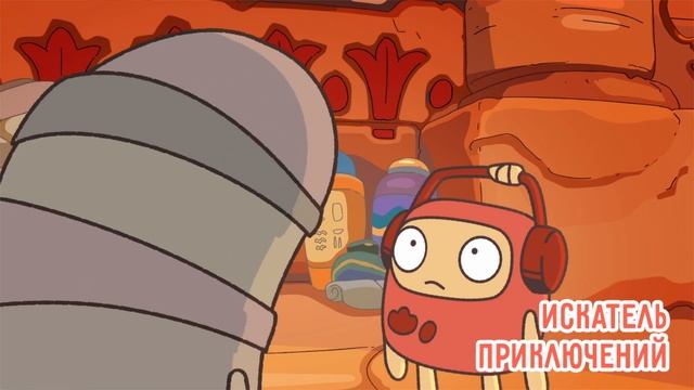 Рюк. Мультик про рюкзачки "Спина к спине" смотреть онлайн