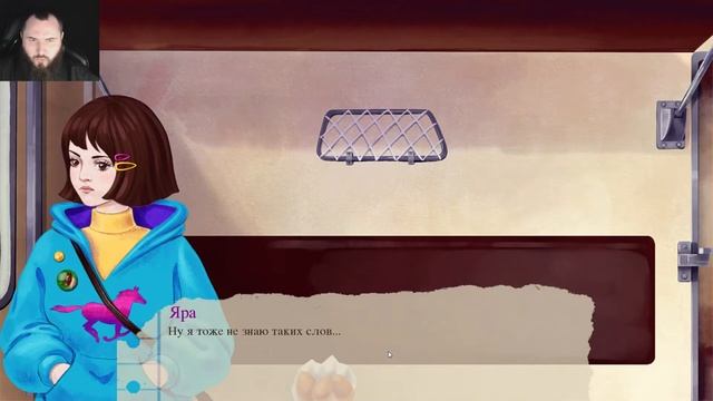 СЛУЧАЙ НА ЖД - The Railway | ВИЗУАЛЬНАЯ НОВЕЛЛА смотреть онлайн