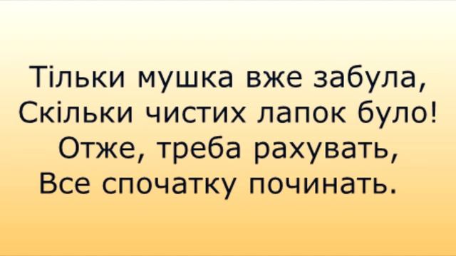 Мушка смотреть онлайн