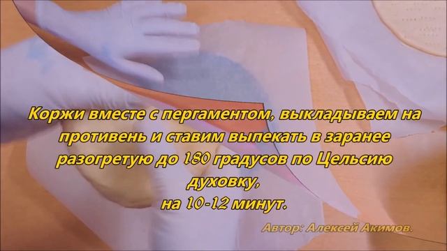 Как приготовить торт "Рыжик по-деревенски". смотреть онлайн
