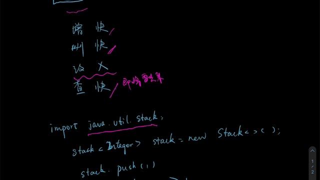 Java数据结构 ｜ 9 Stack栈 смотреть онлайн